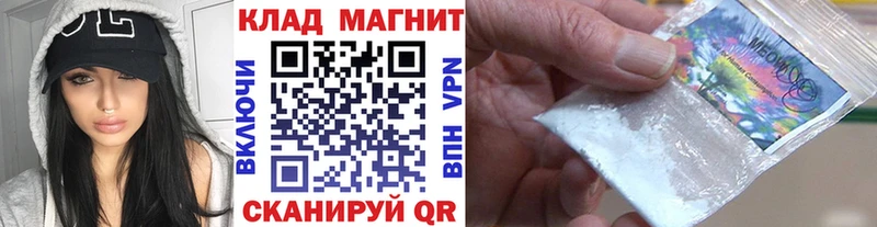 Купить закладку Канабис  Cocaine  ГАШ  Alpha-PVP  Меф мяу мяу  Ефремов