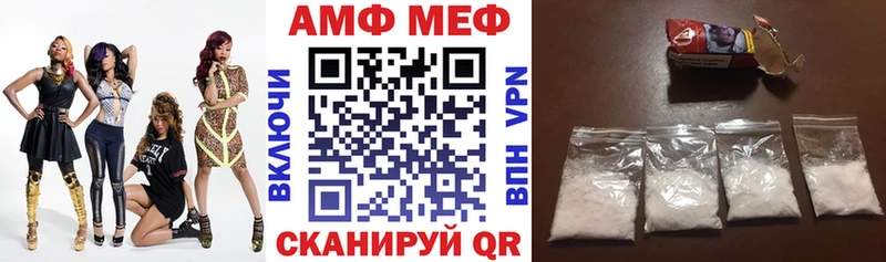 АМФ VHQ  Купить  Ефремов 
