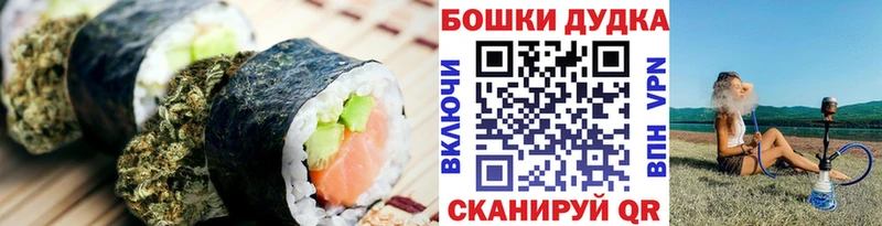 Купить закладки  Ефремов  Cannafood марихуана 
