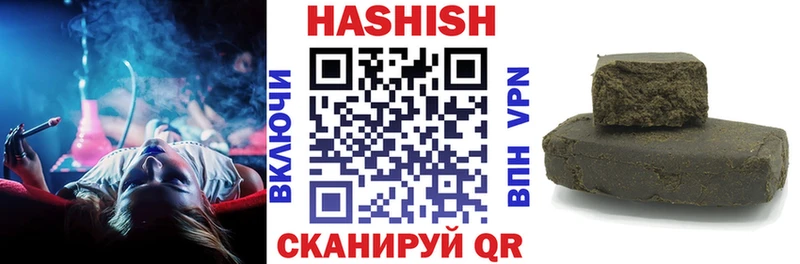 Купить закладки  Ефремов  ГАШ гашик 