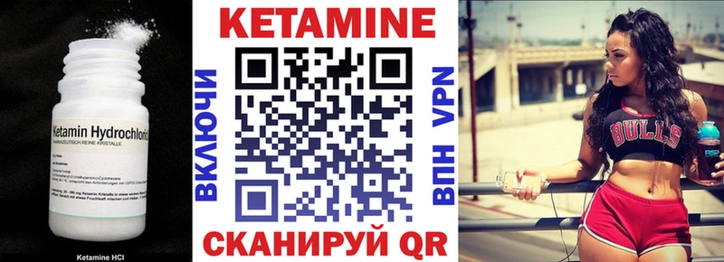 Купить где  Ефремов  КЕТАМИН VHQ 