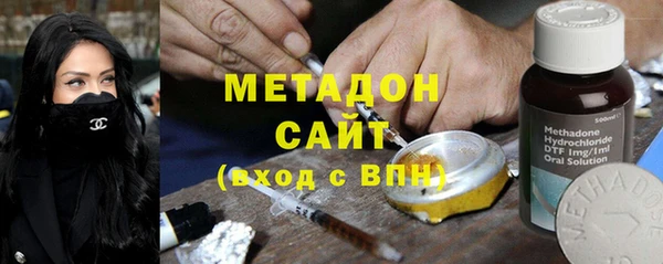 трава Заволжье