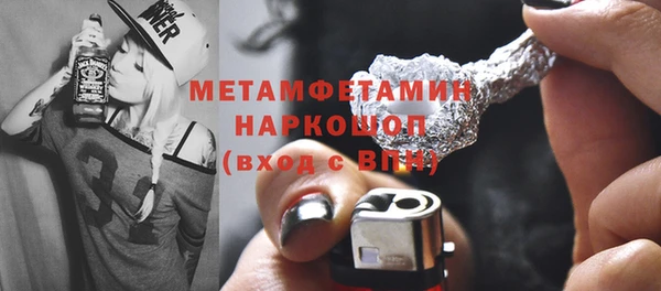 трава Заволжье