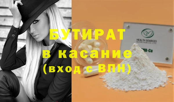 спиды Заводоуковск
