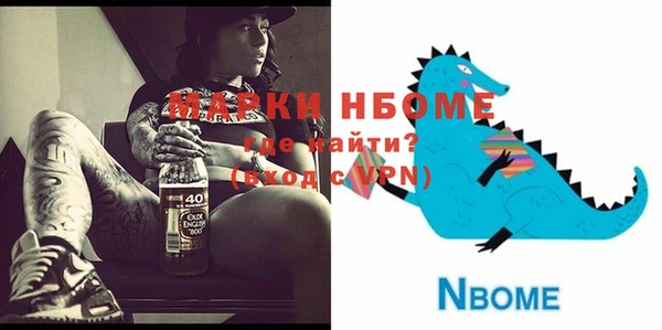 спиды Заводоуковск