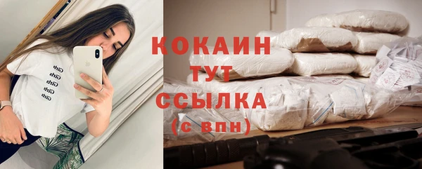 наркотики Заволжск