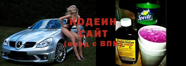 наркотики Заволжск