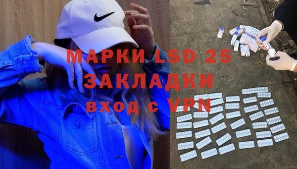 наркотики Заволжск