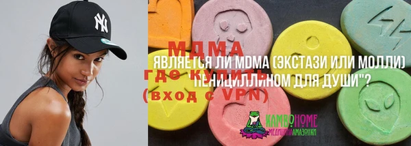 трава Заволжье