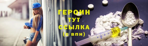 наркотики Заволжск