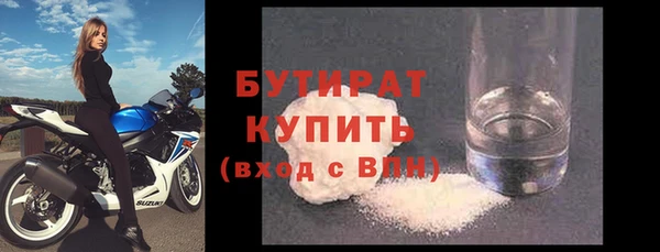 трава Заволжье