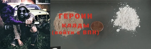 трава Заволжье