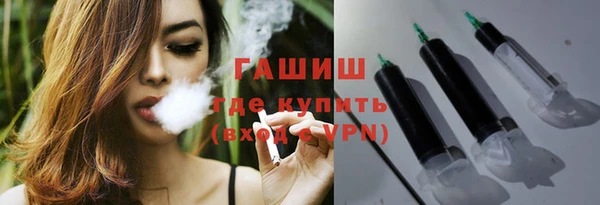 трава Заволжье