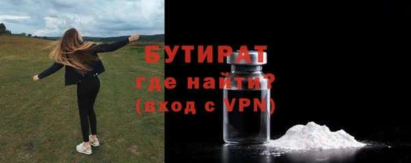 трава Заволжье