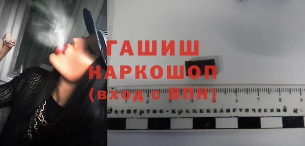 трава Заволжье