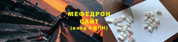 трава Заволжье