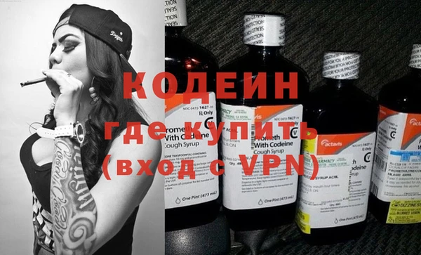 наркотики Заволжск