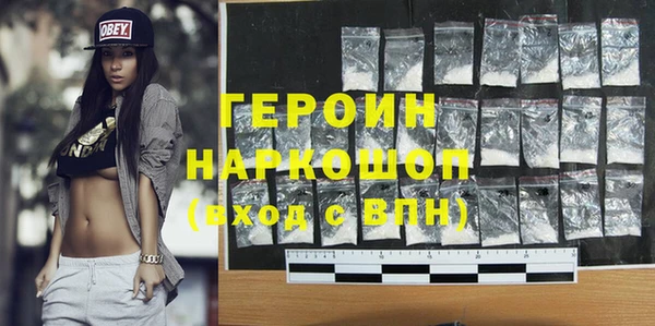наркотики Заволжск