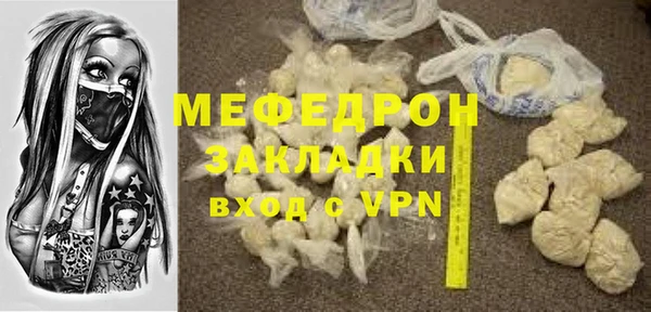 трава Заволжье
