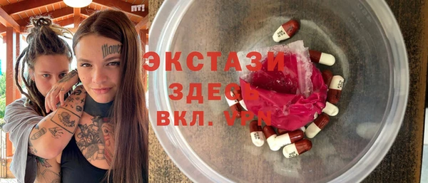 спиды Заводоуковск