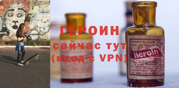 трава Заволжье