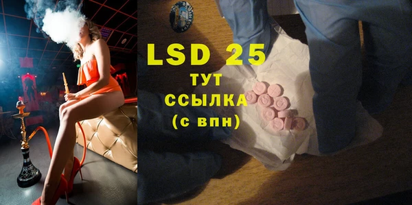 спиды Заводоуковск
