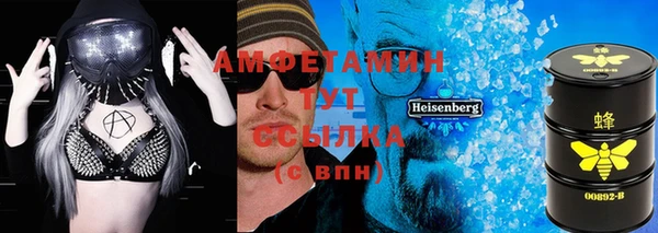 спиды Заводоуковск