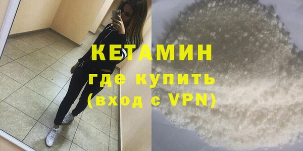 трава Заволжье