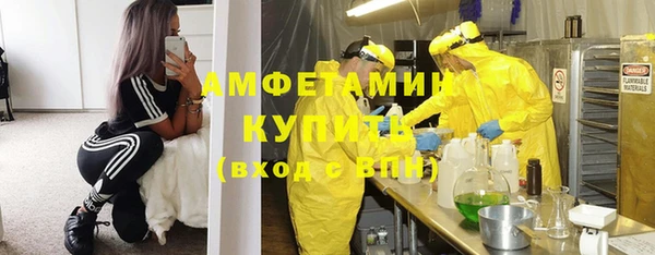 трава Заволжье