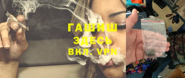 спиды Заводоуковск