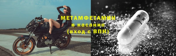 спиды Заводоуковск
