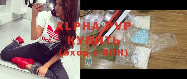 трава Заволжье