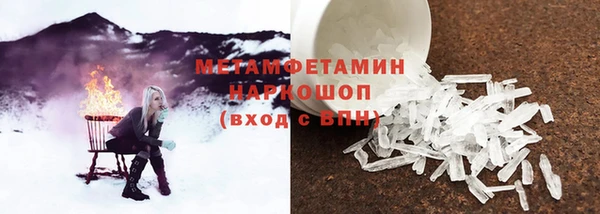 трава Заволжье