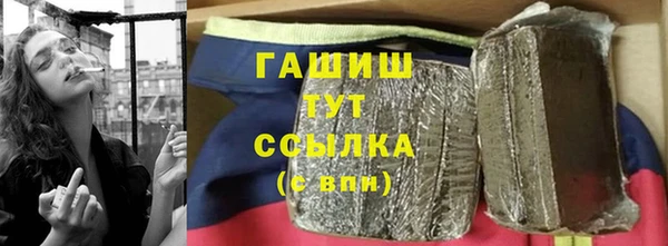 трава Заволжье