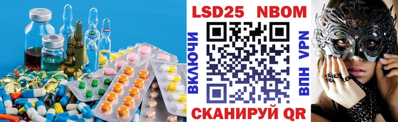 ЛСД экстази кислота  Купить где  Ефремов 