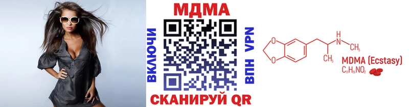 Купить закладки  Ефремов  МДМА VHQ 